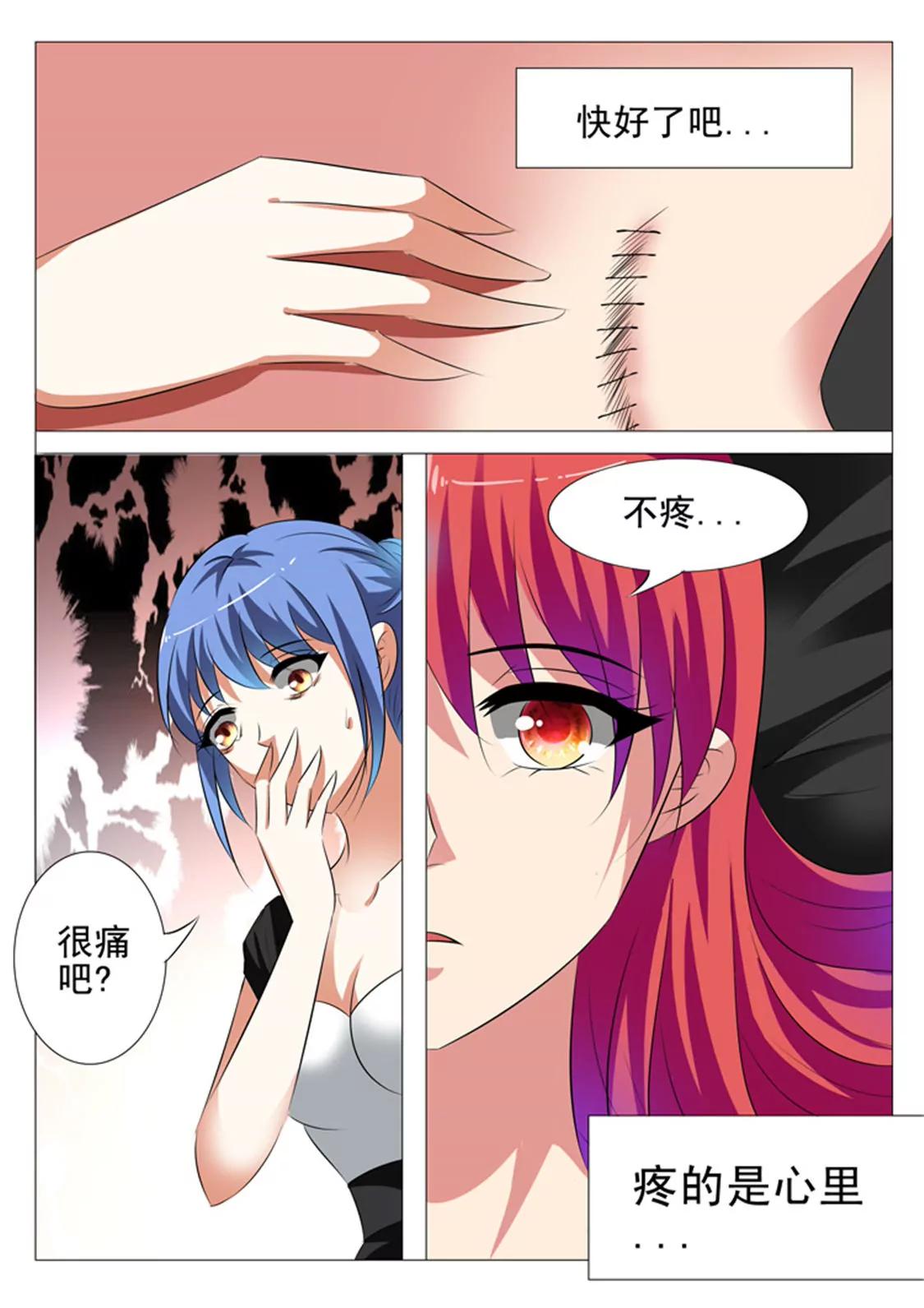 第四十四话3