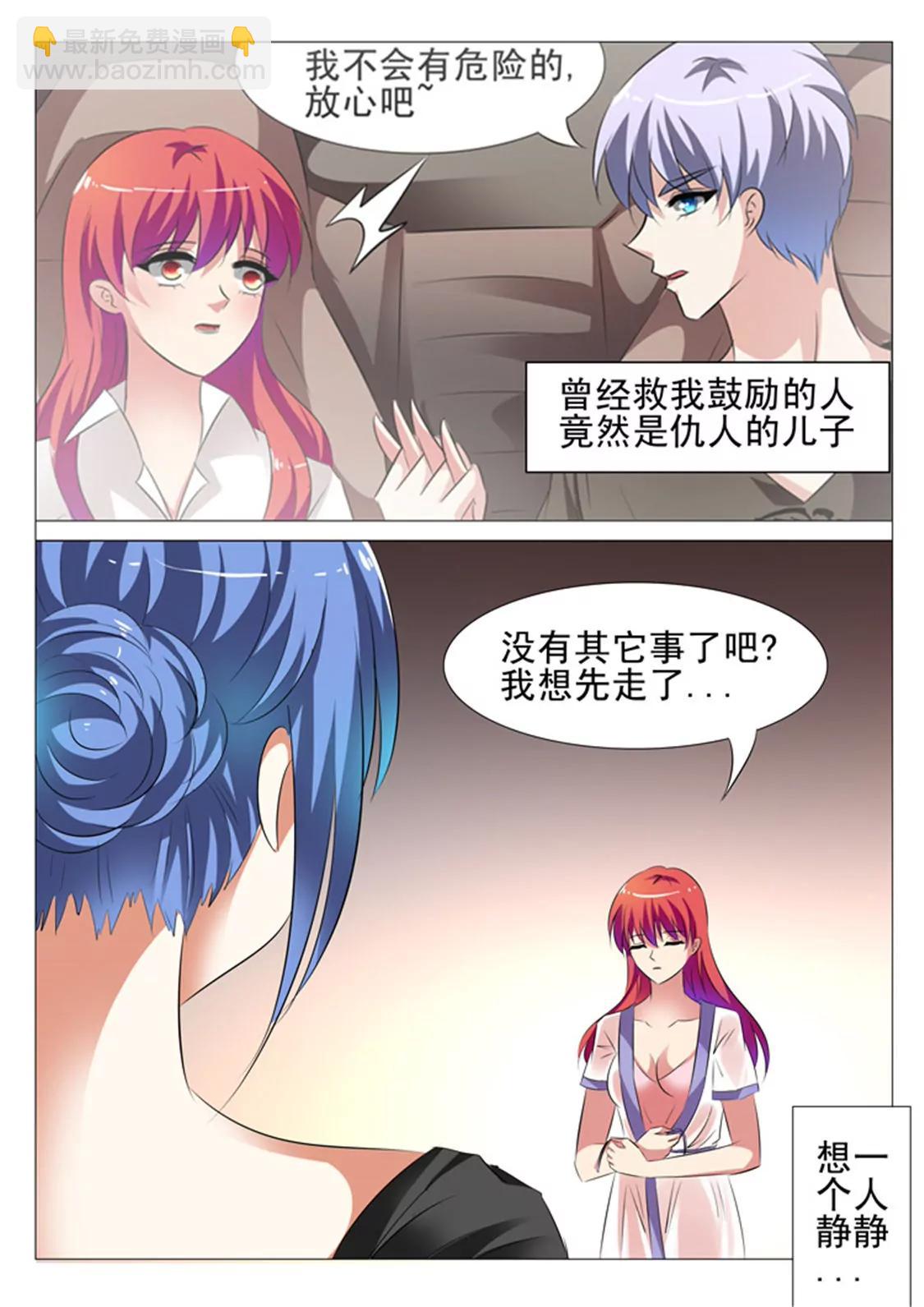第四十四话4