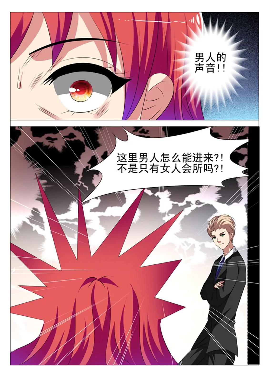 第四十四话8