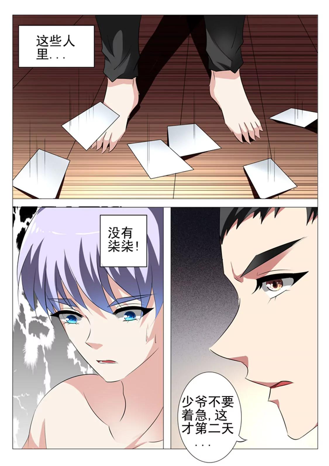第四十六话0