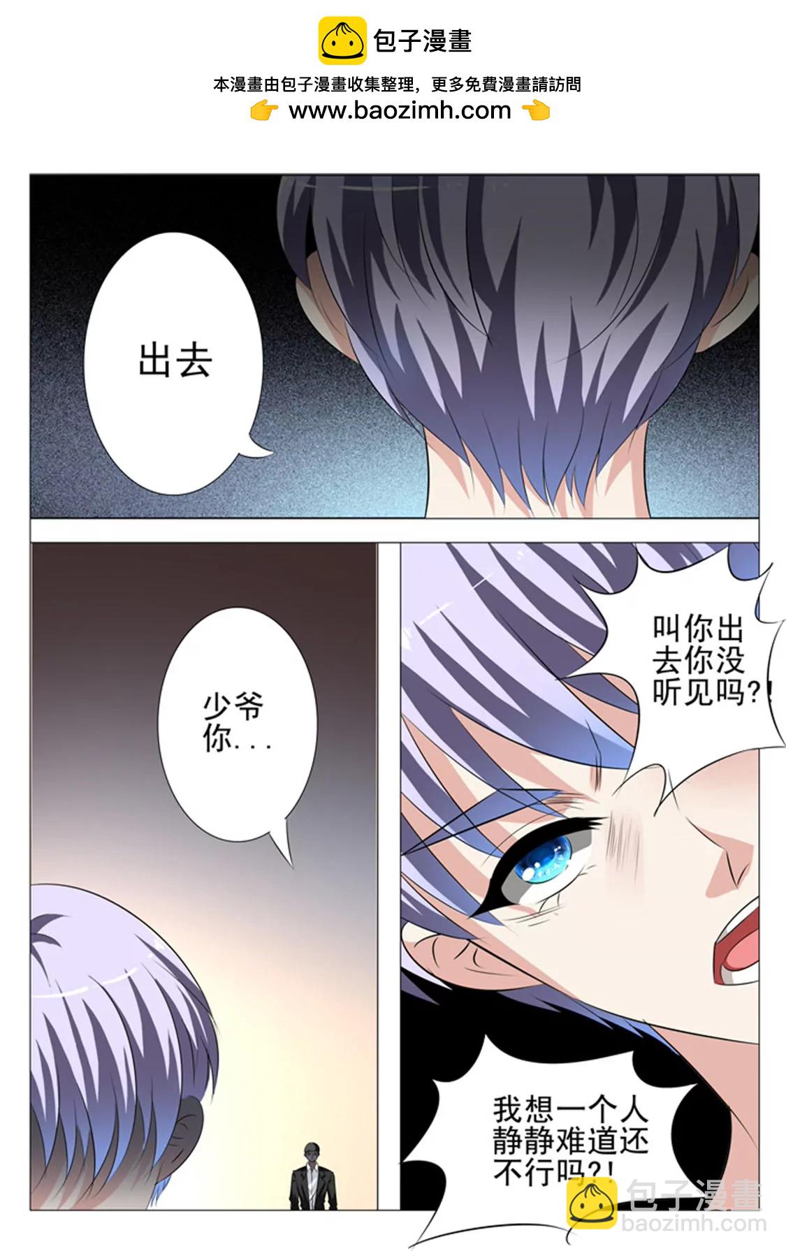 第四十六话1