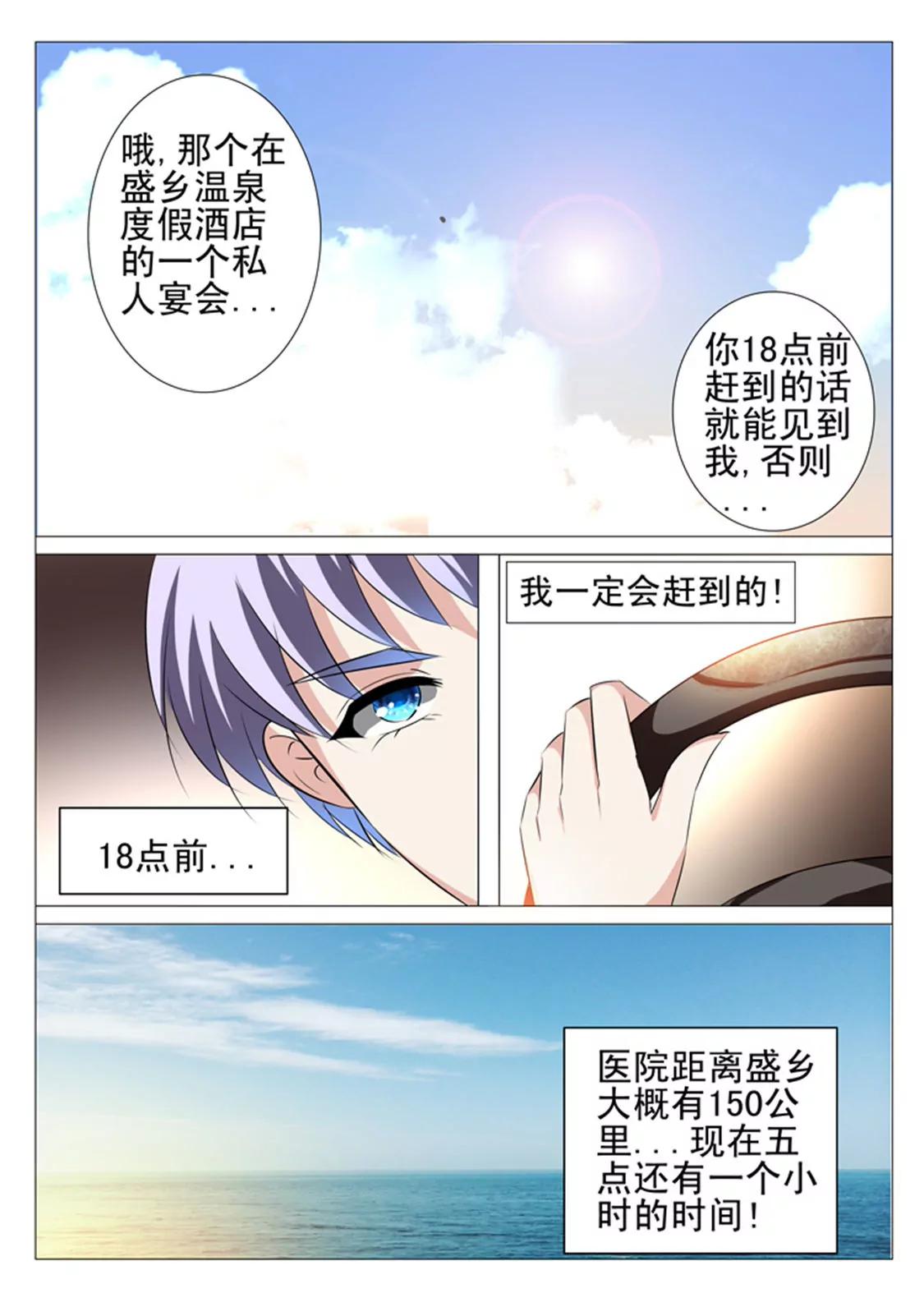 第四十六话10