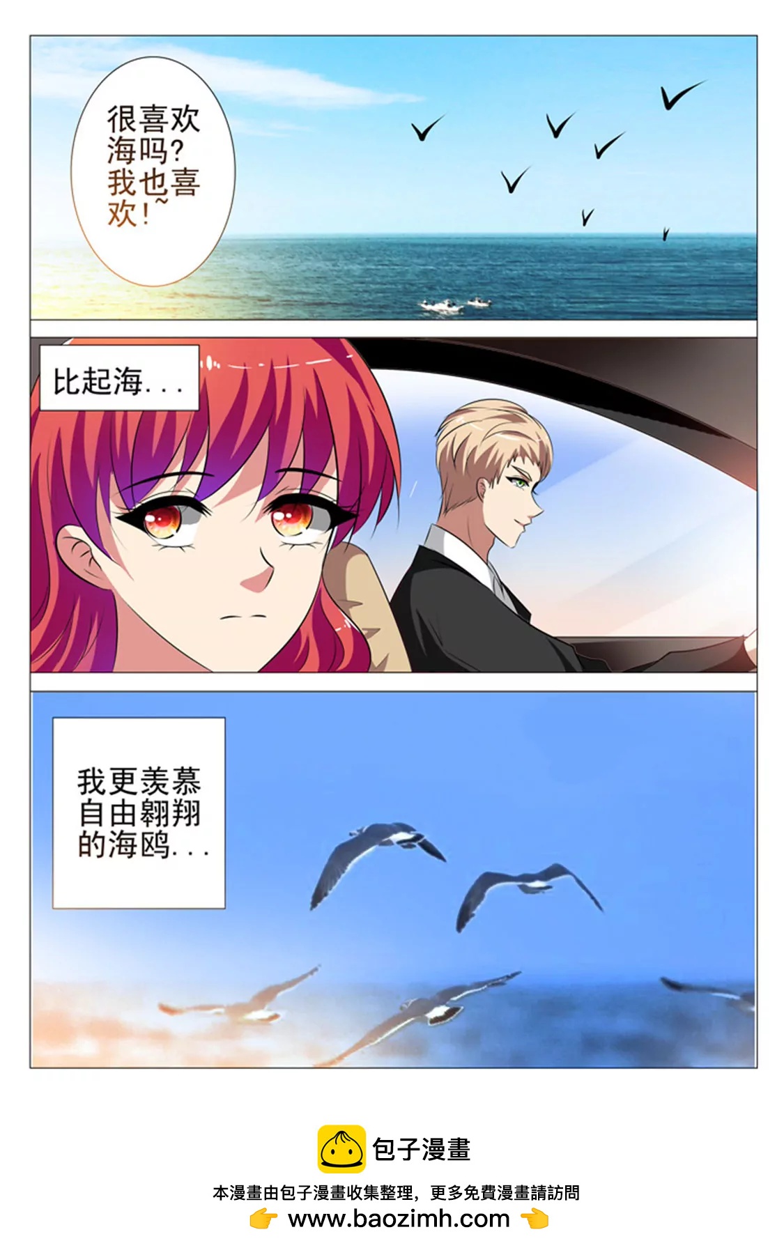 第四十六话11