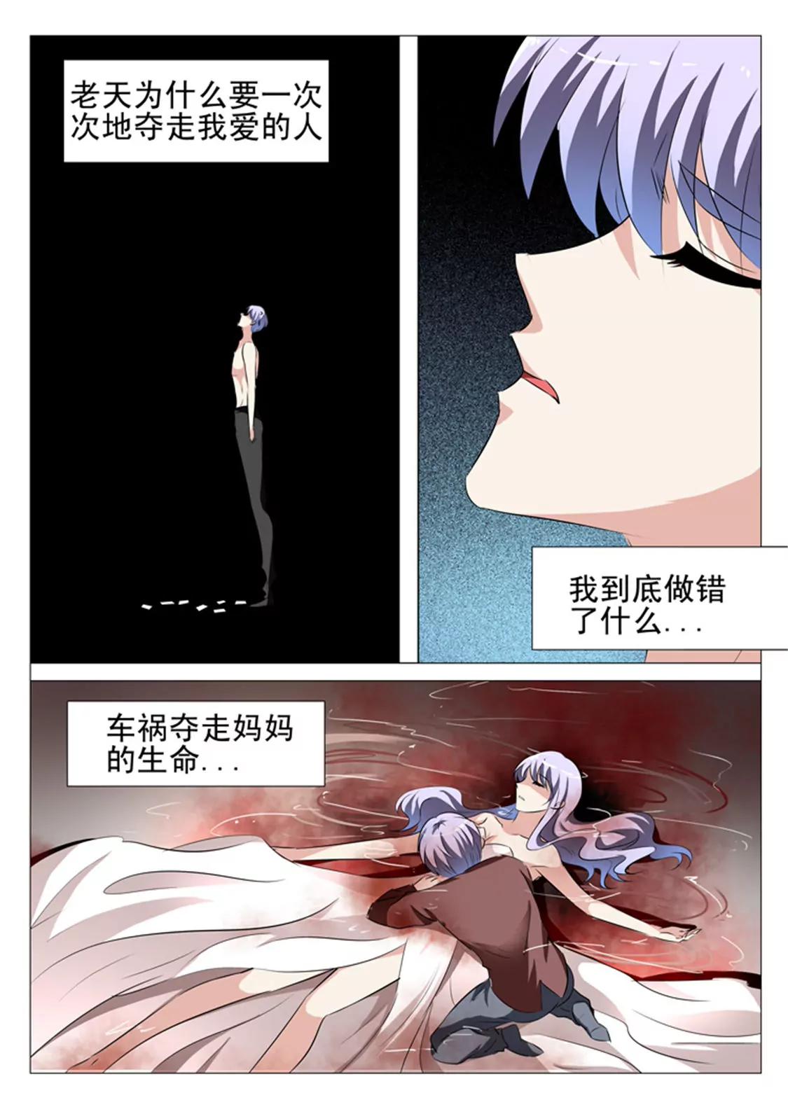第四十六话3