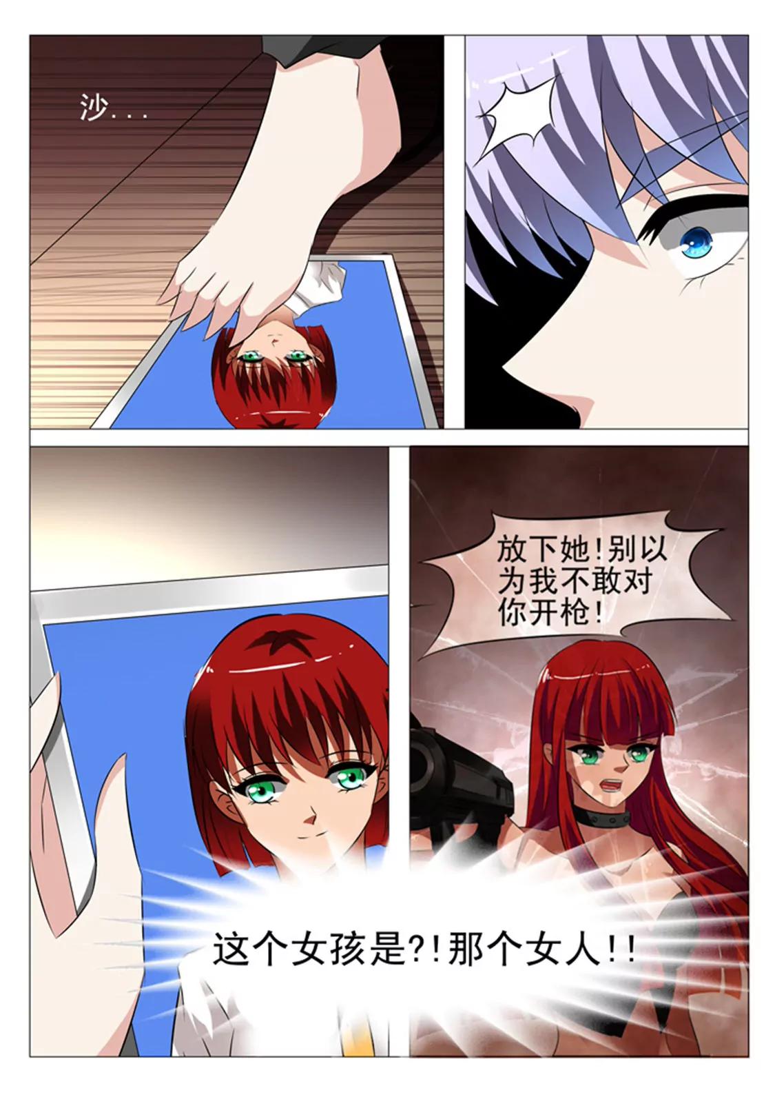 第四十六话5