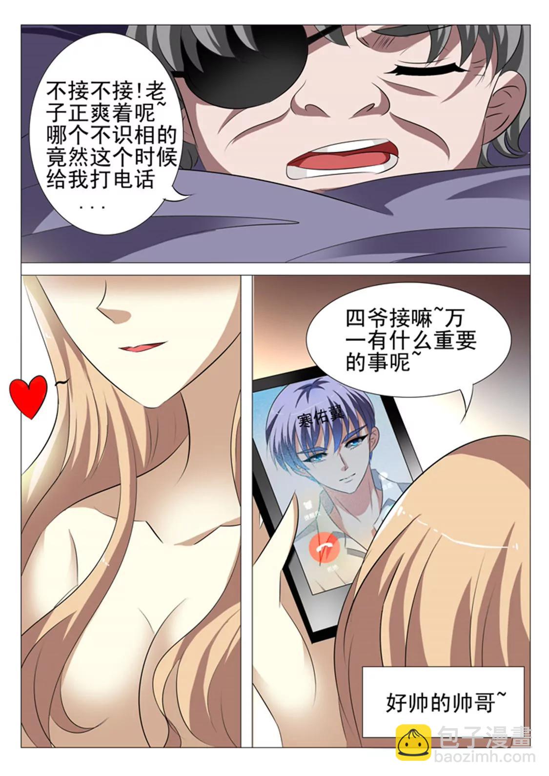 第四十六话7