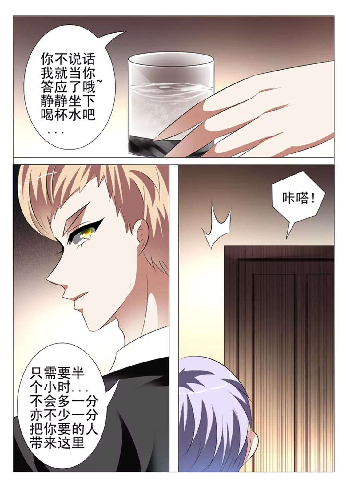 第五十话10