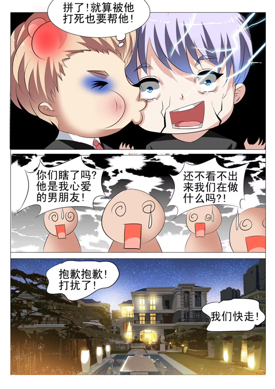 第五十话2