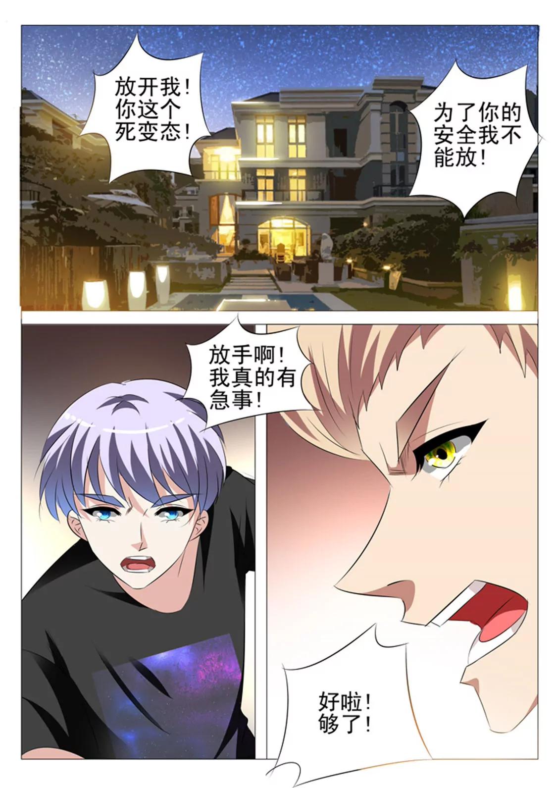 第五十话5