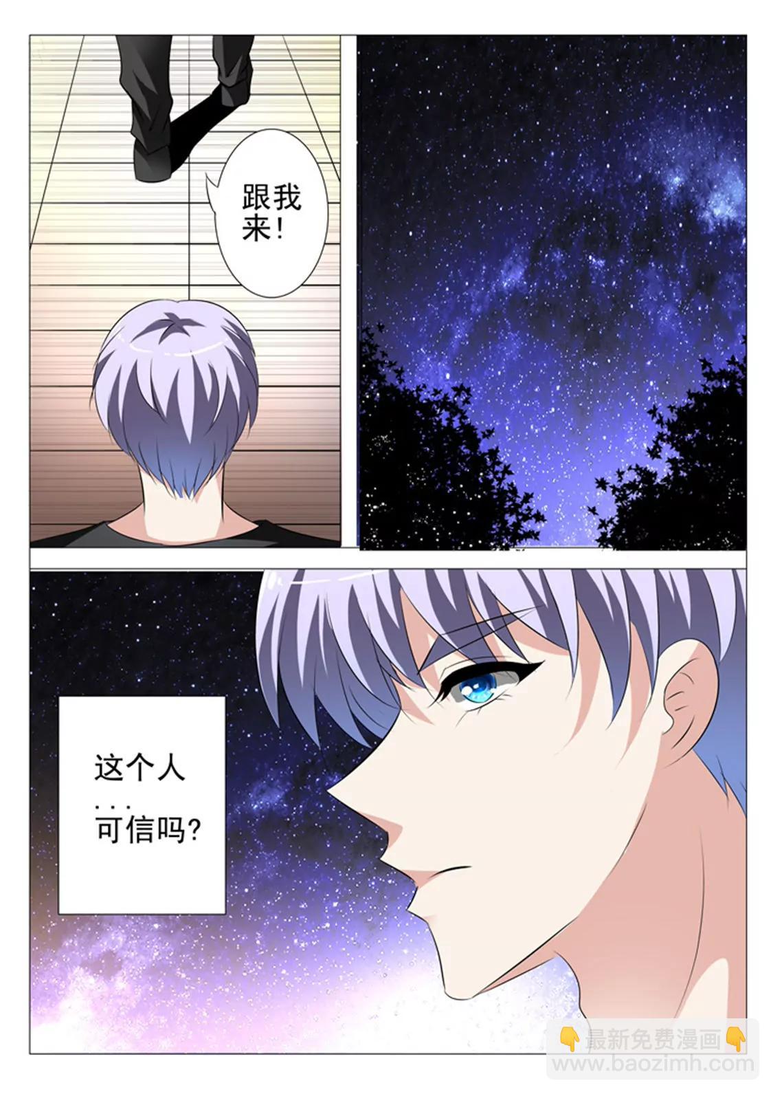 第五十话7