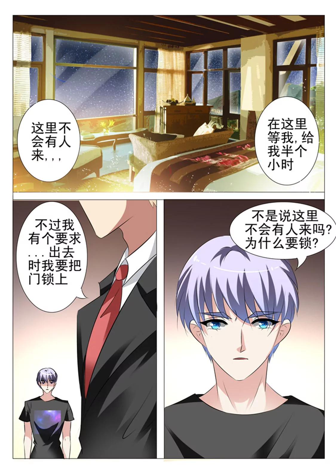 第五十话8