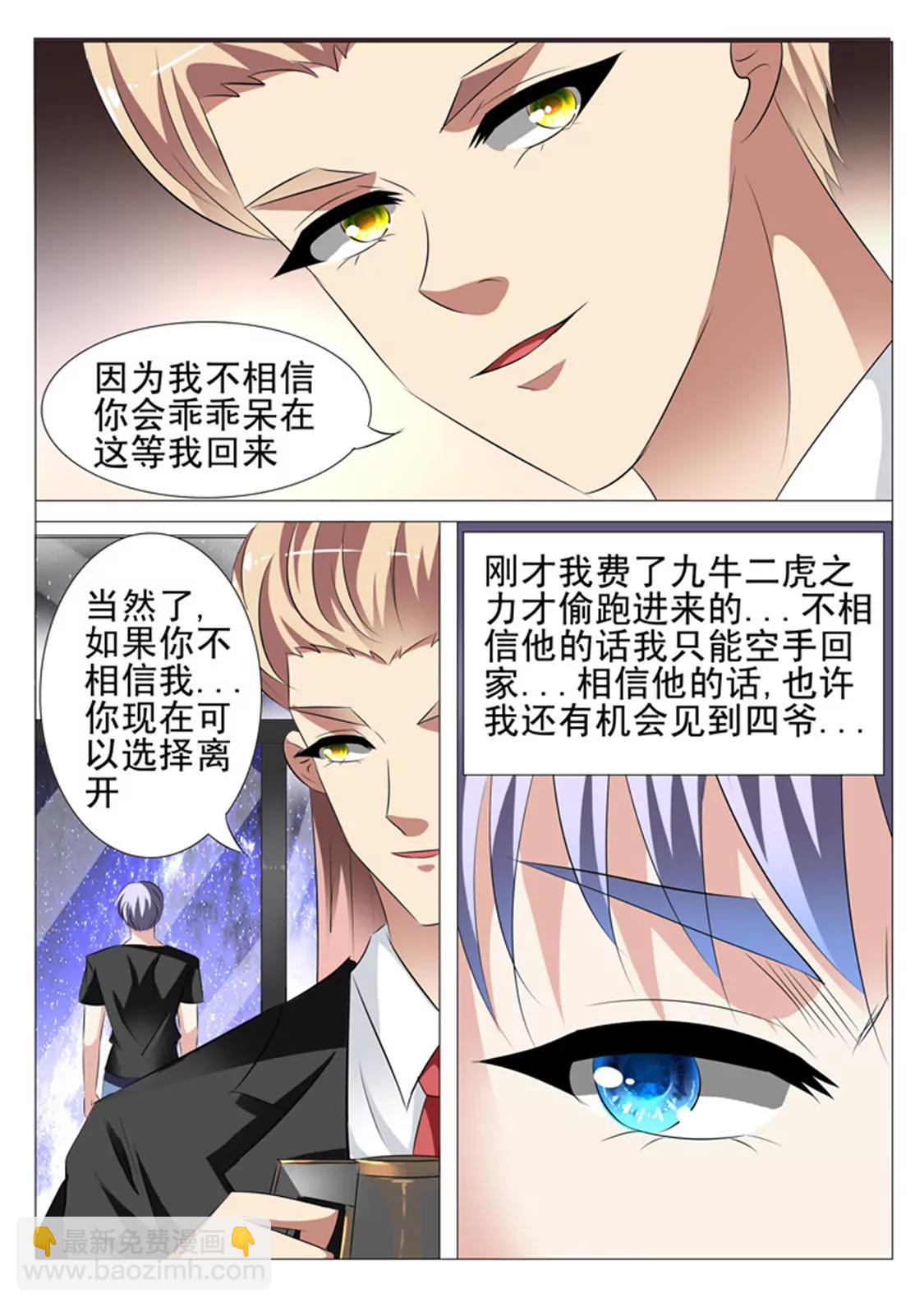 第五十话9