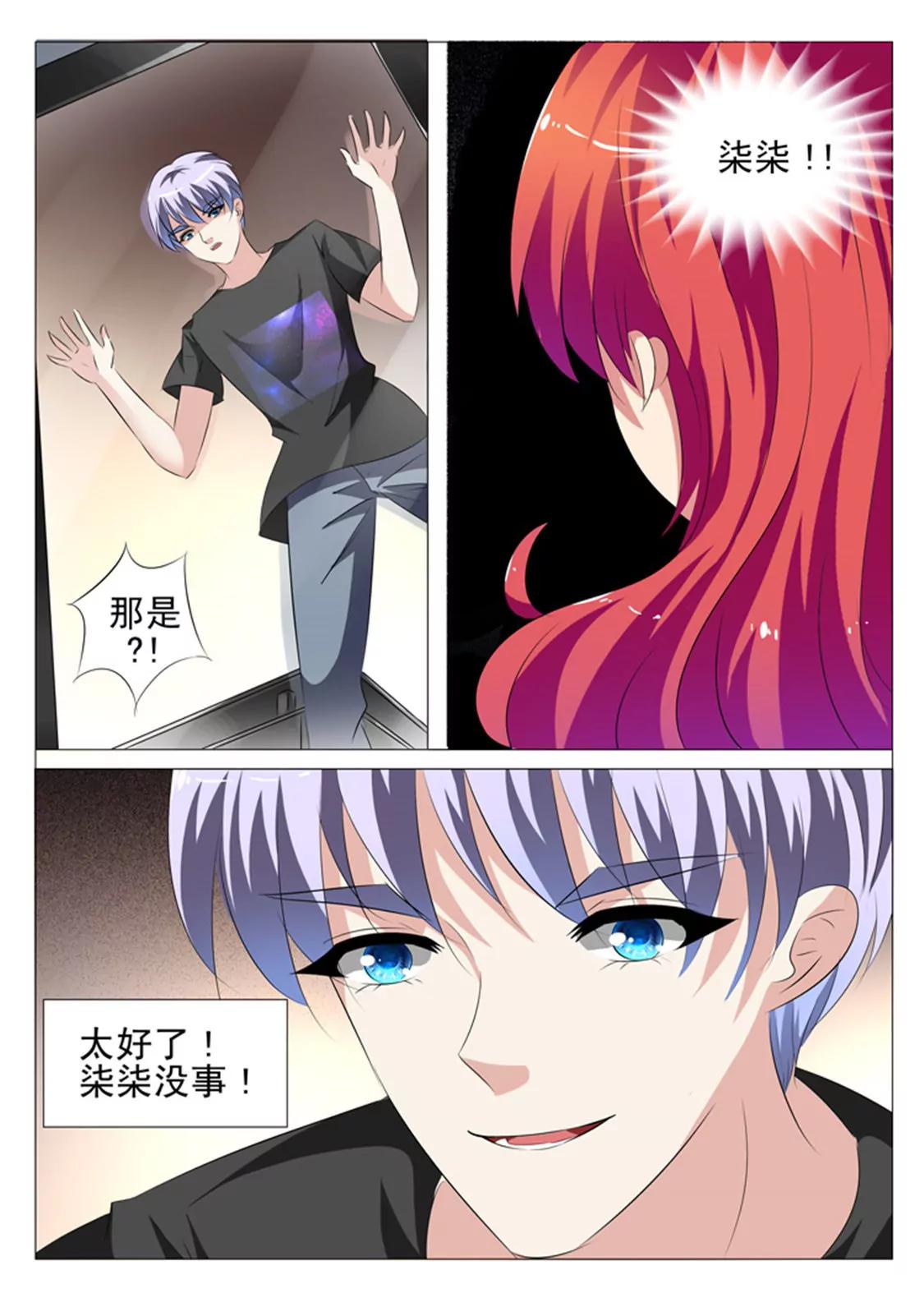 第五十二话0
