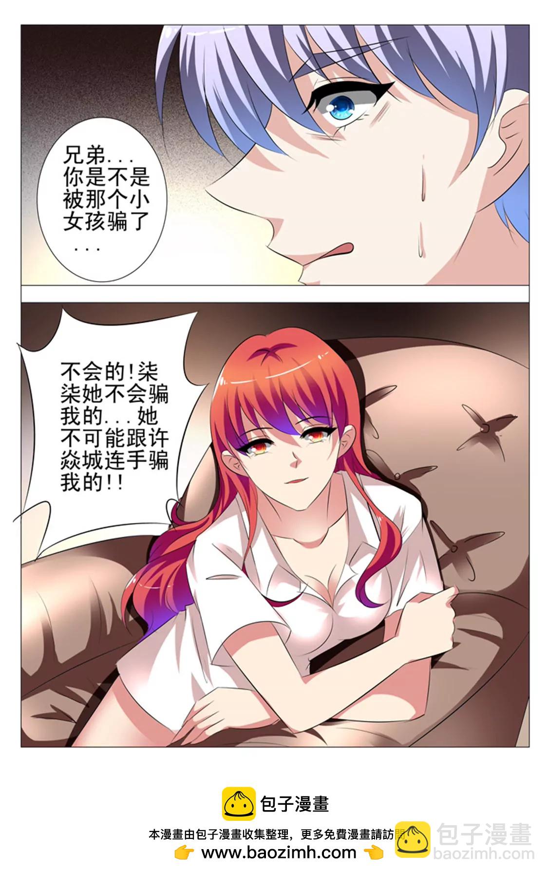 第五十二话11