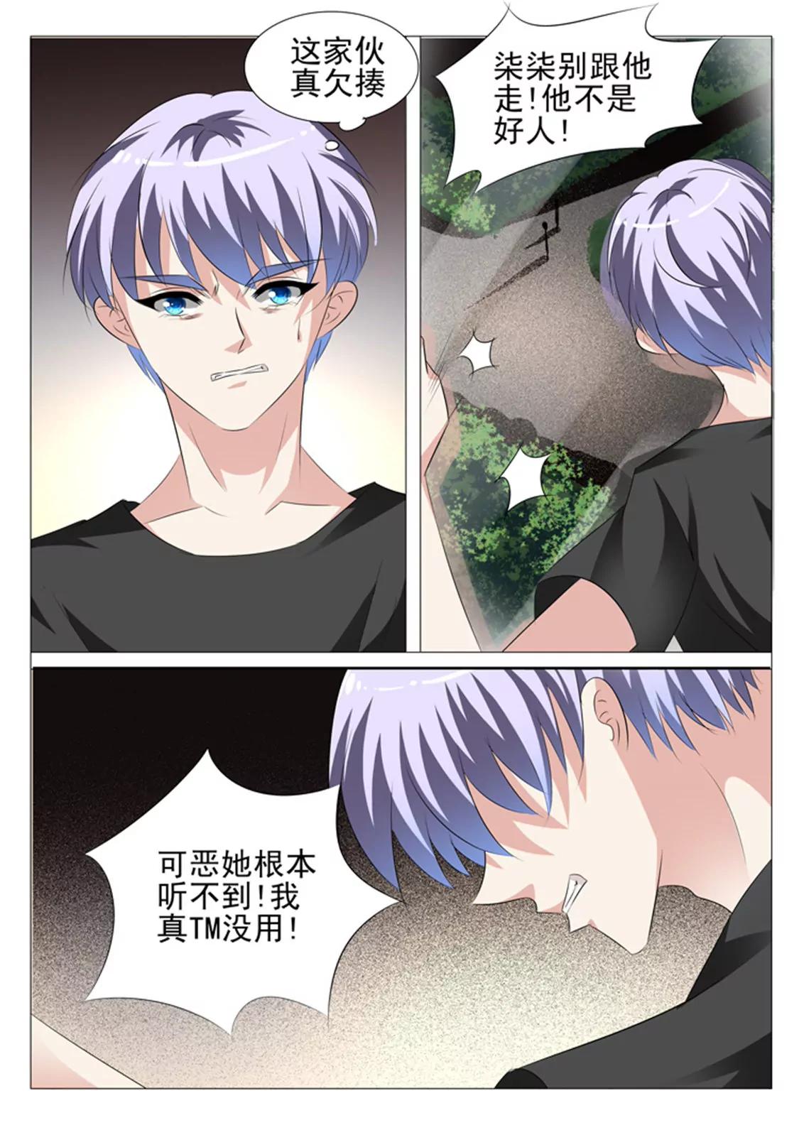 第五十二话2