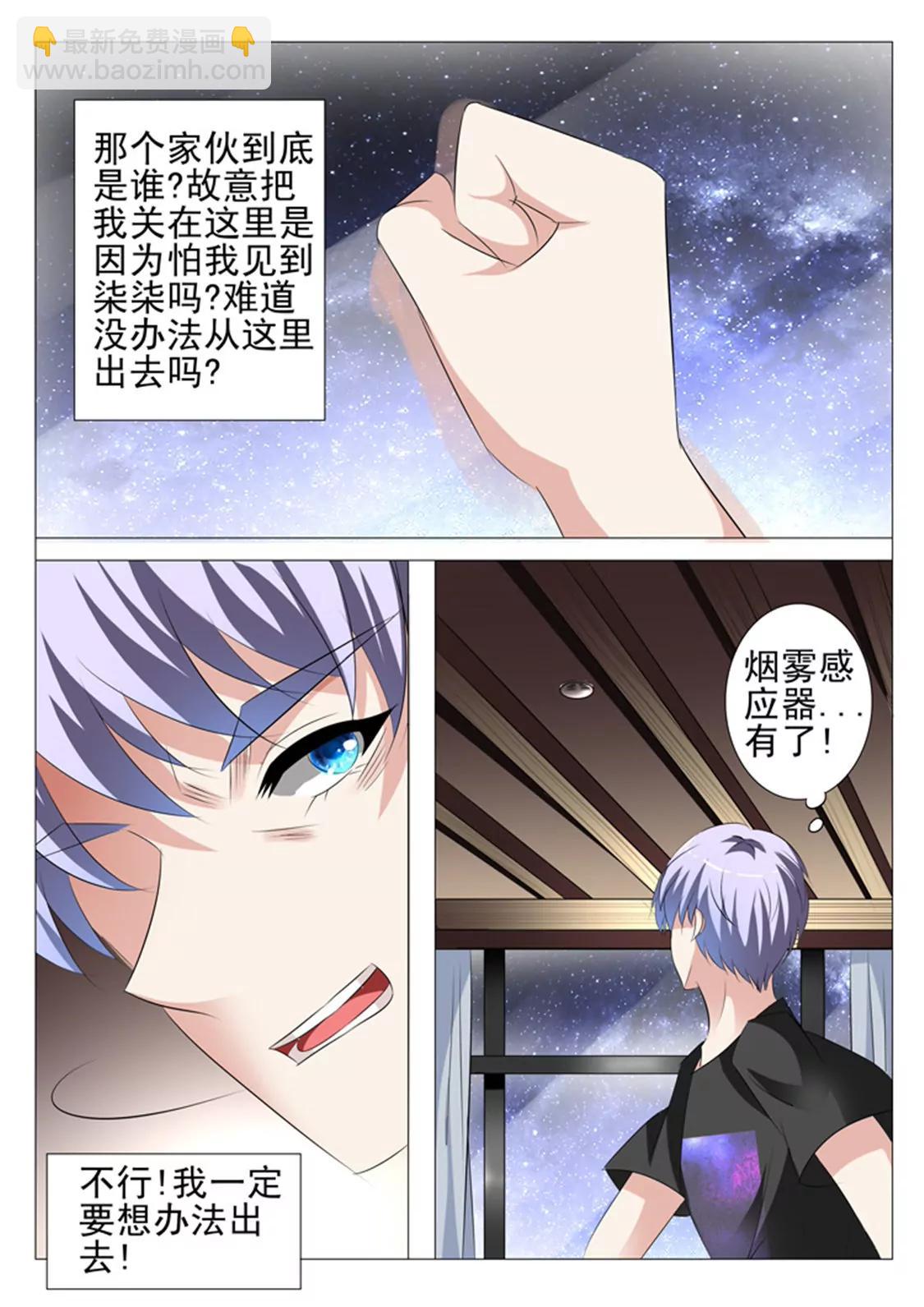 第五十二话3