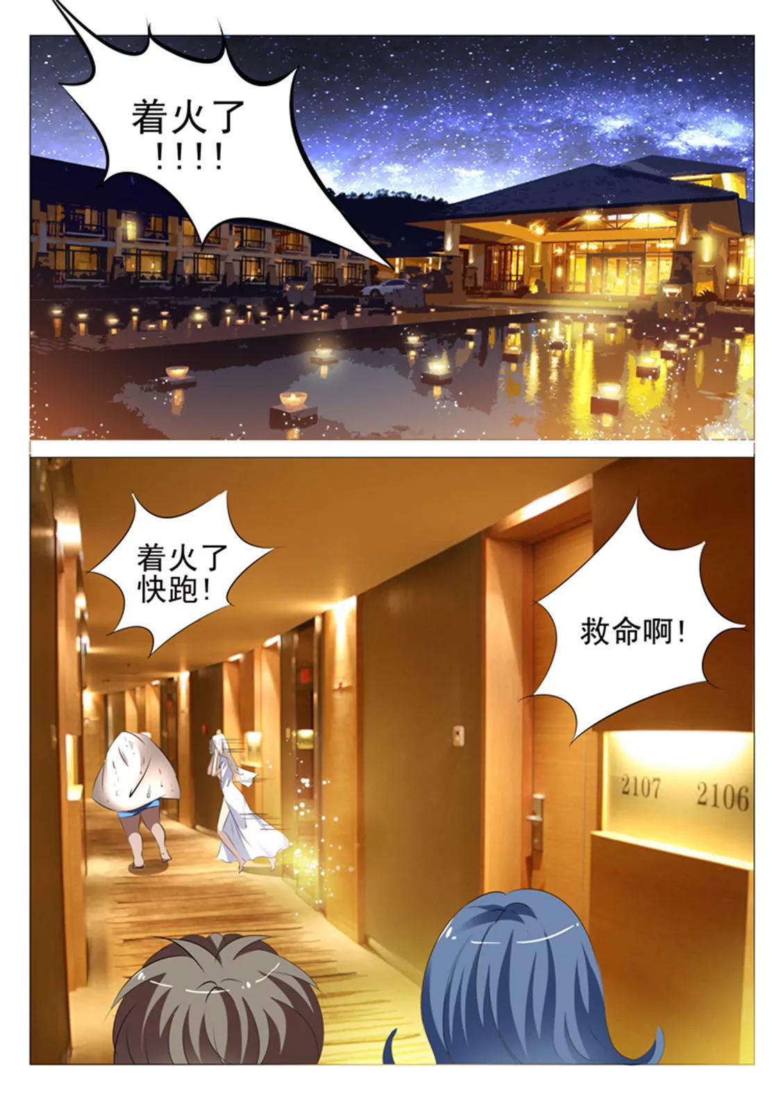 第五十二话4