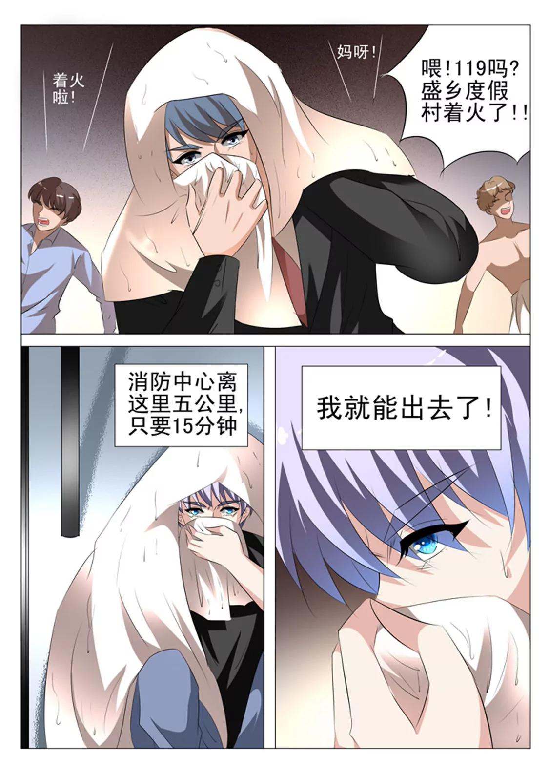 第五十二话5