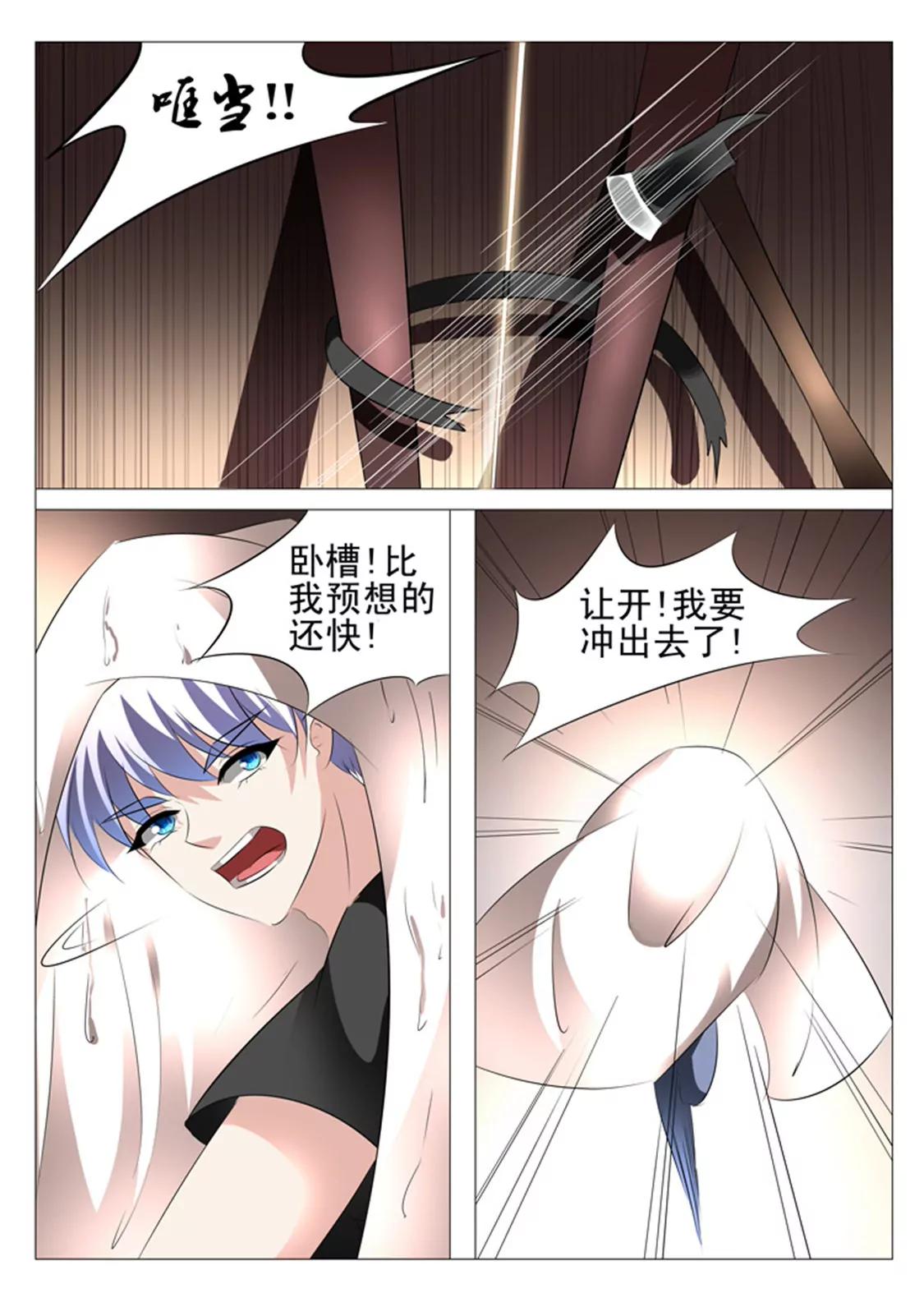 第五十二话6