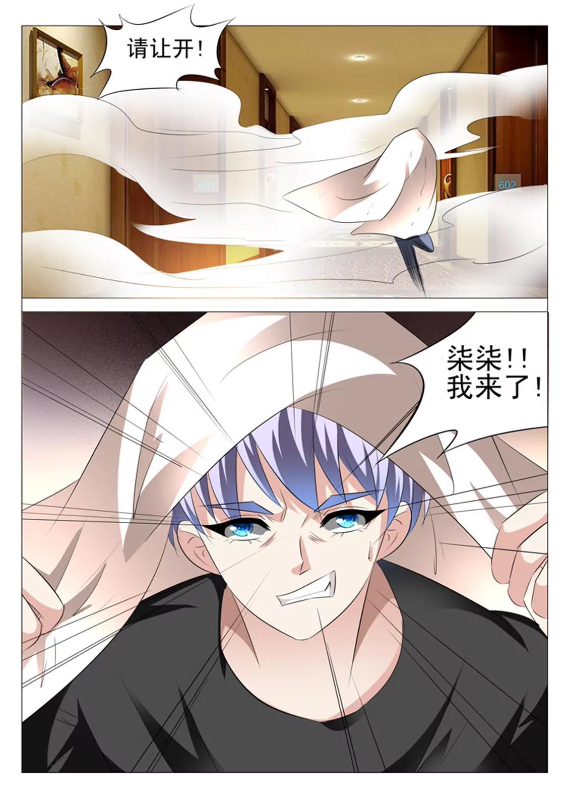 第五十二话7