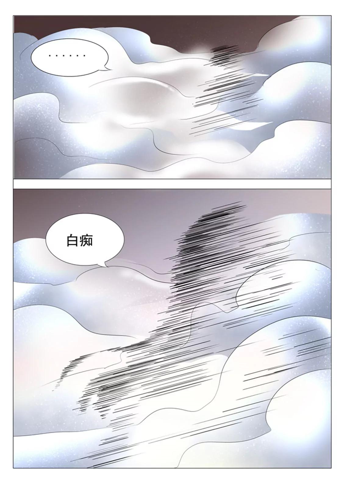 第五十二话8