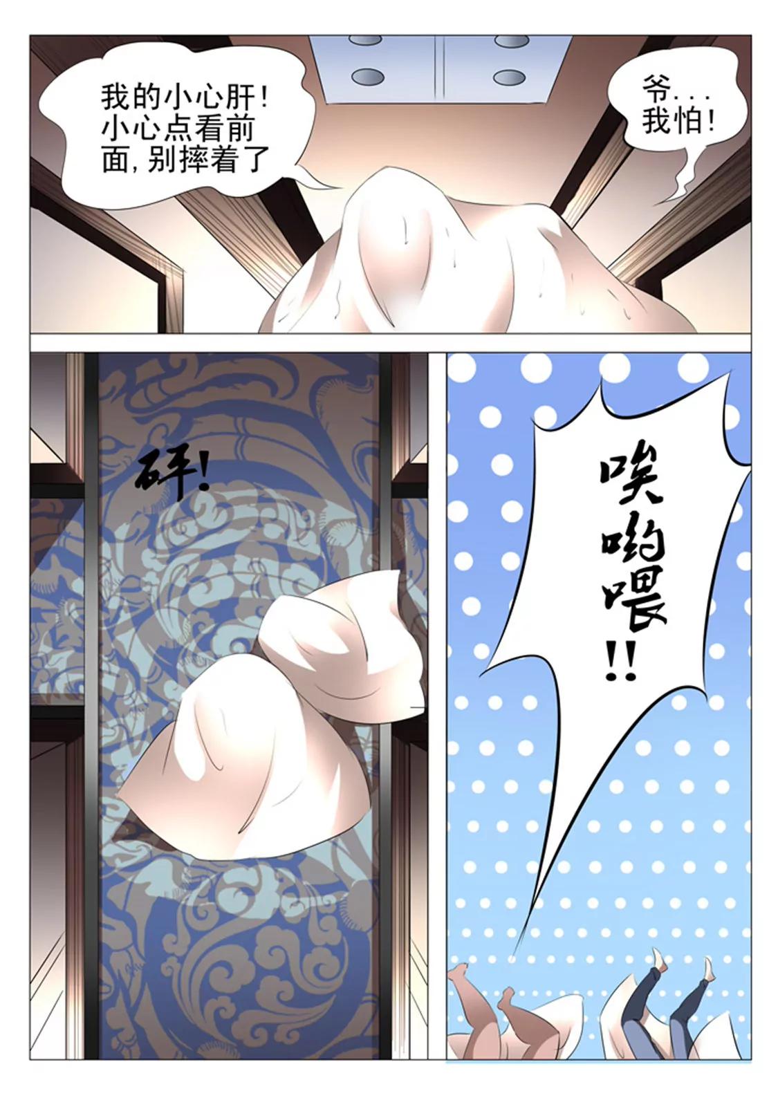 第五十二话9