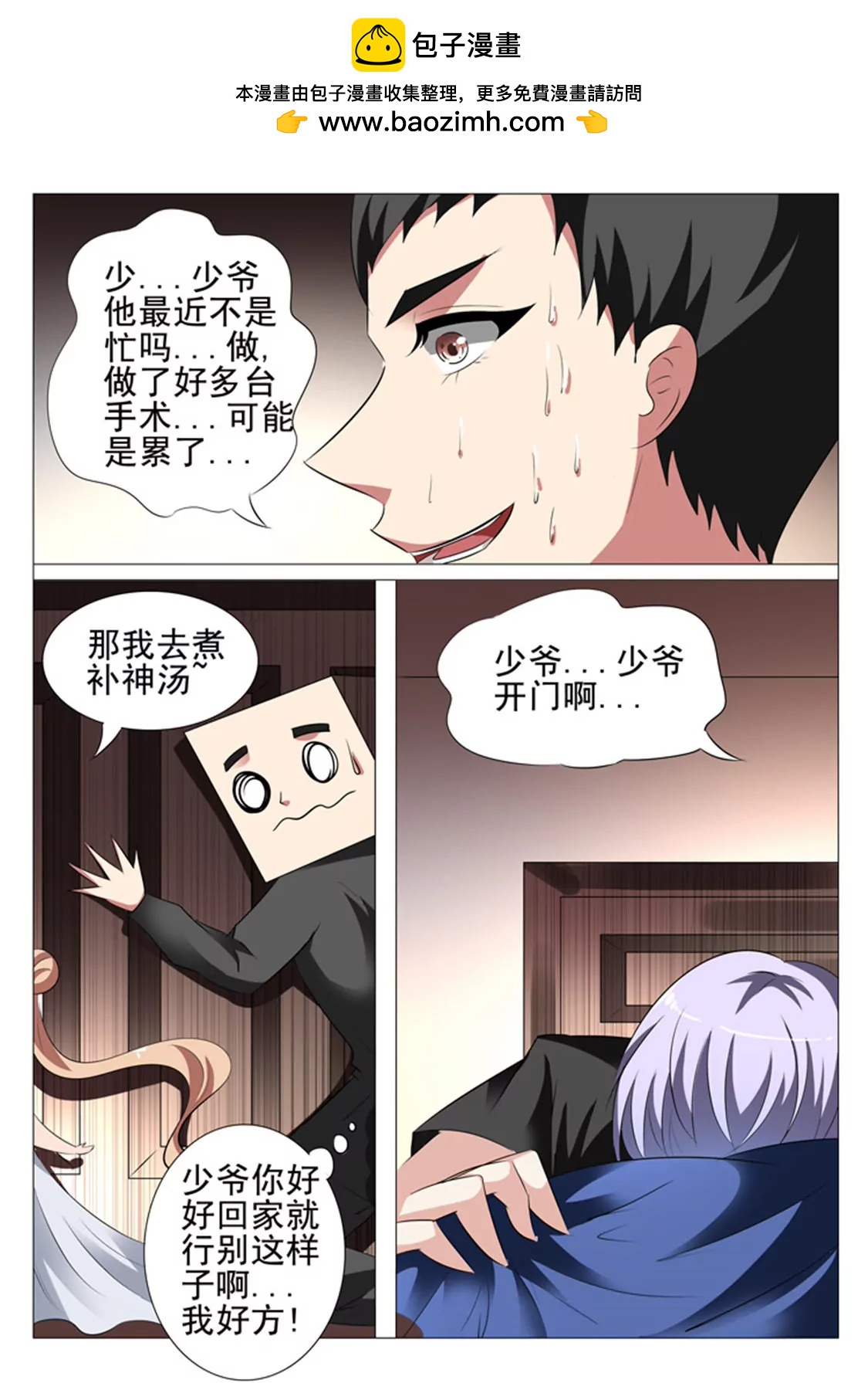 第五十三话1