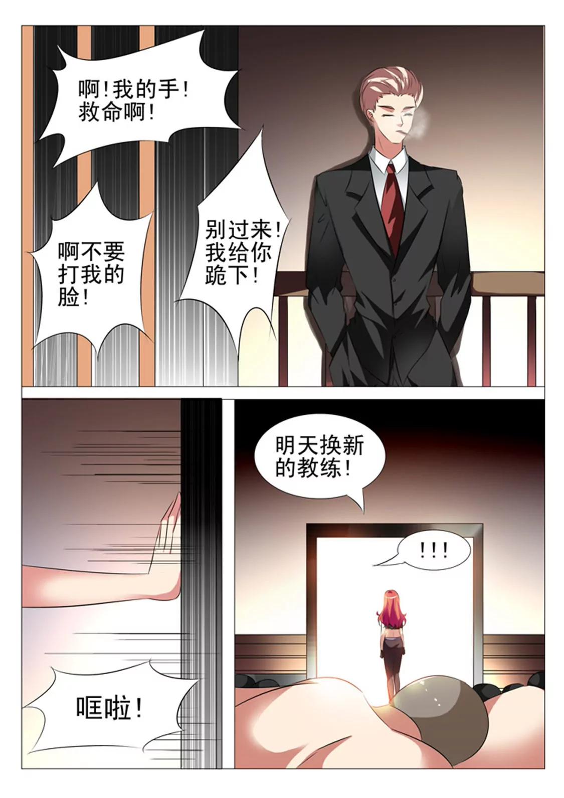 第五十三话10