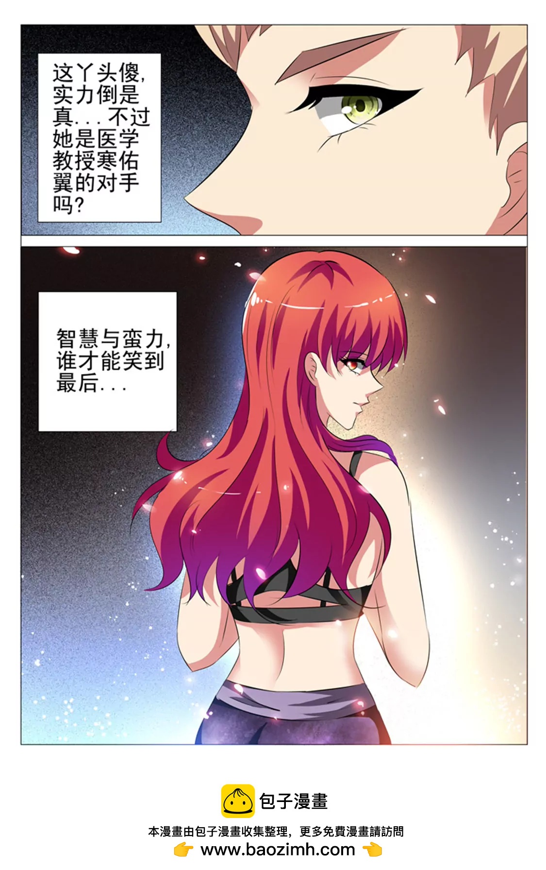第五十三话11