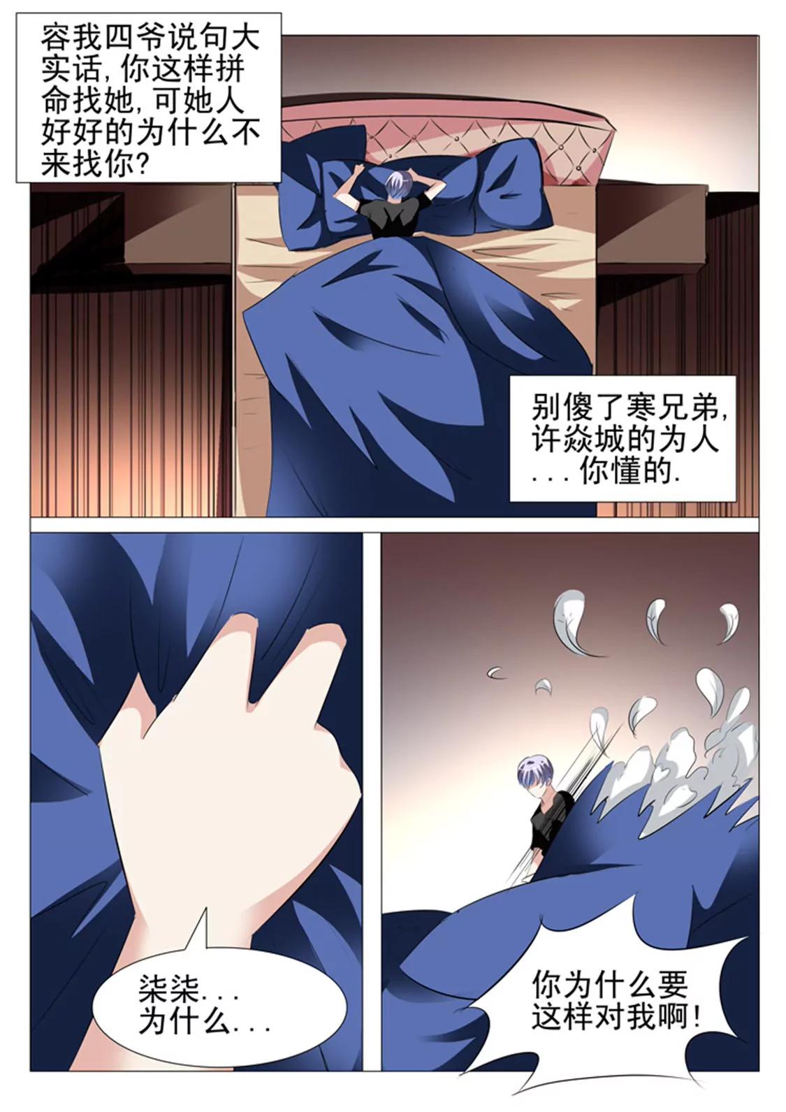 第五十三话2
