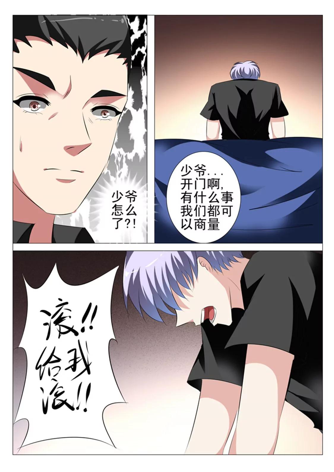 第五十三话3