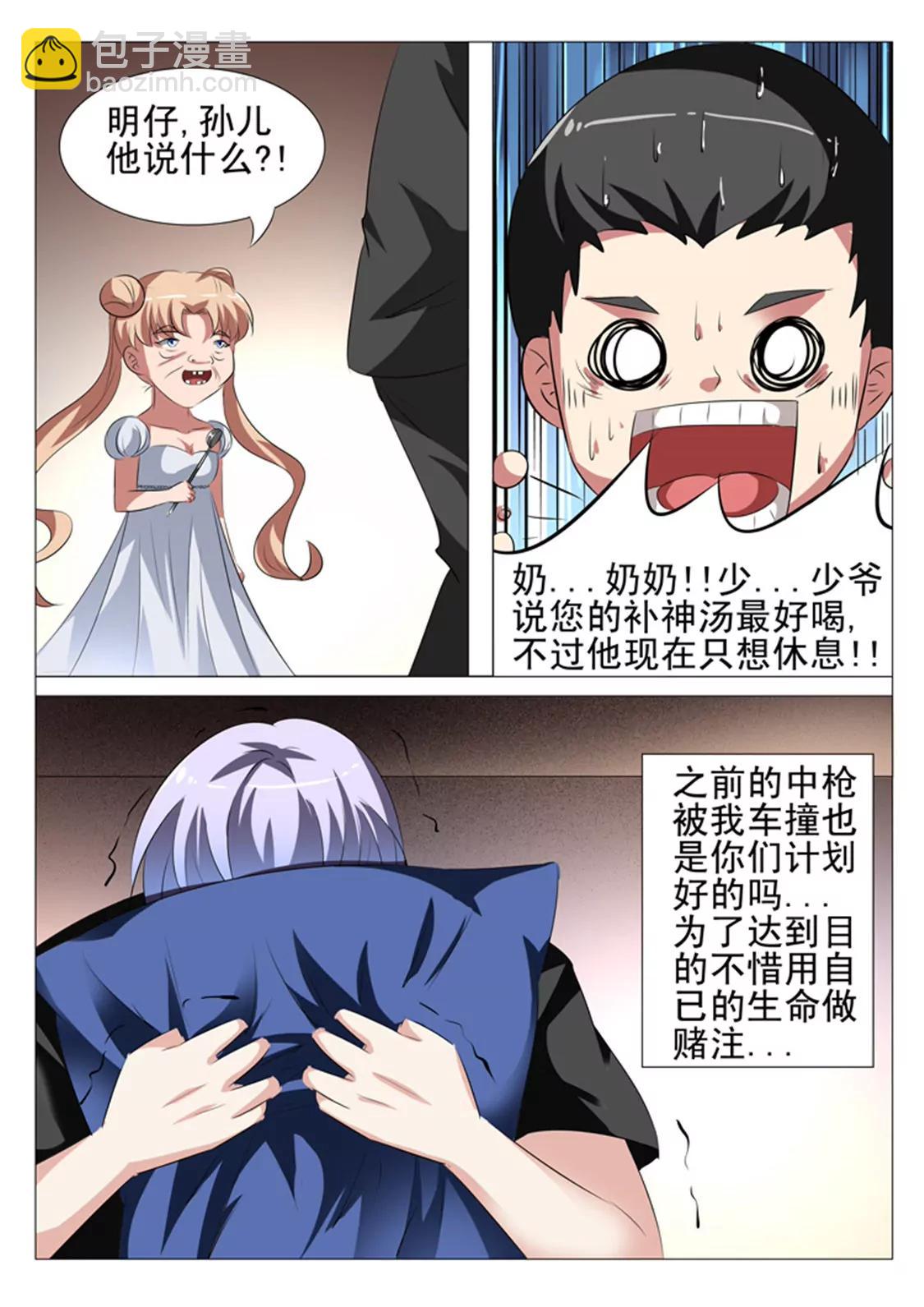 第五十三话4