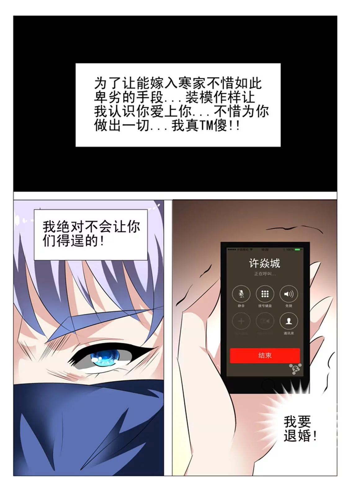 第五十三话5
