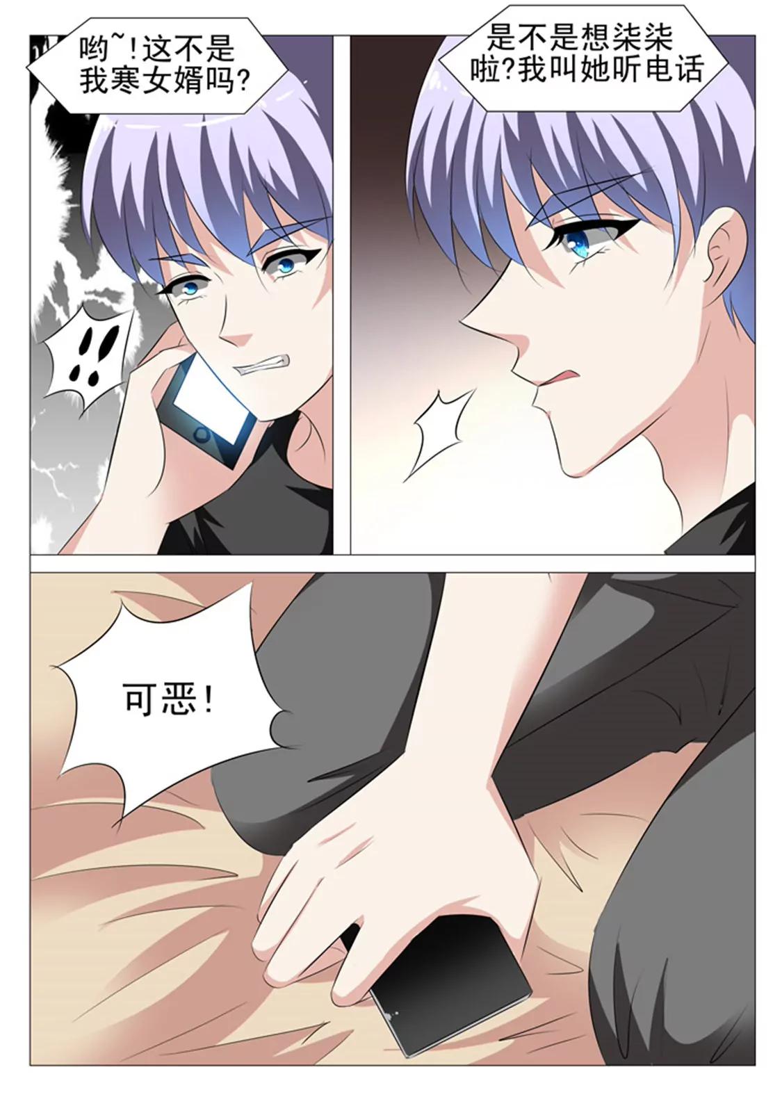 第五十三话6