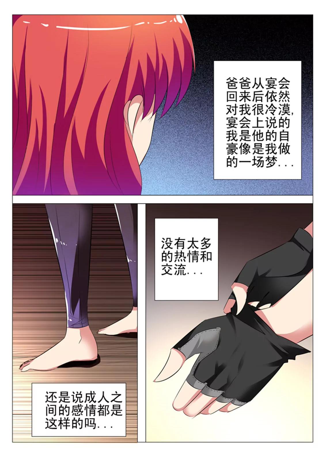 第五十三话8