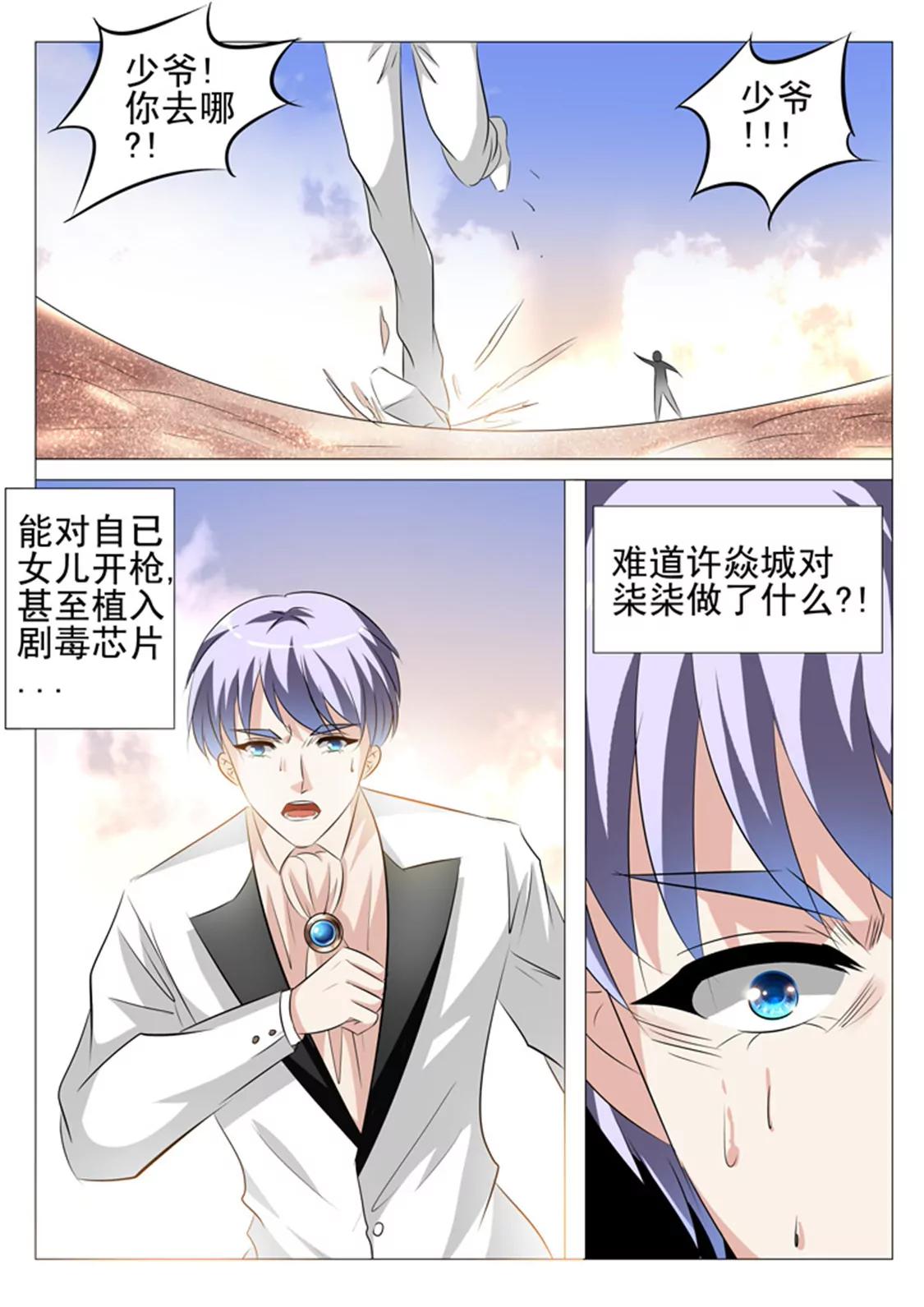 第六十一话11