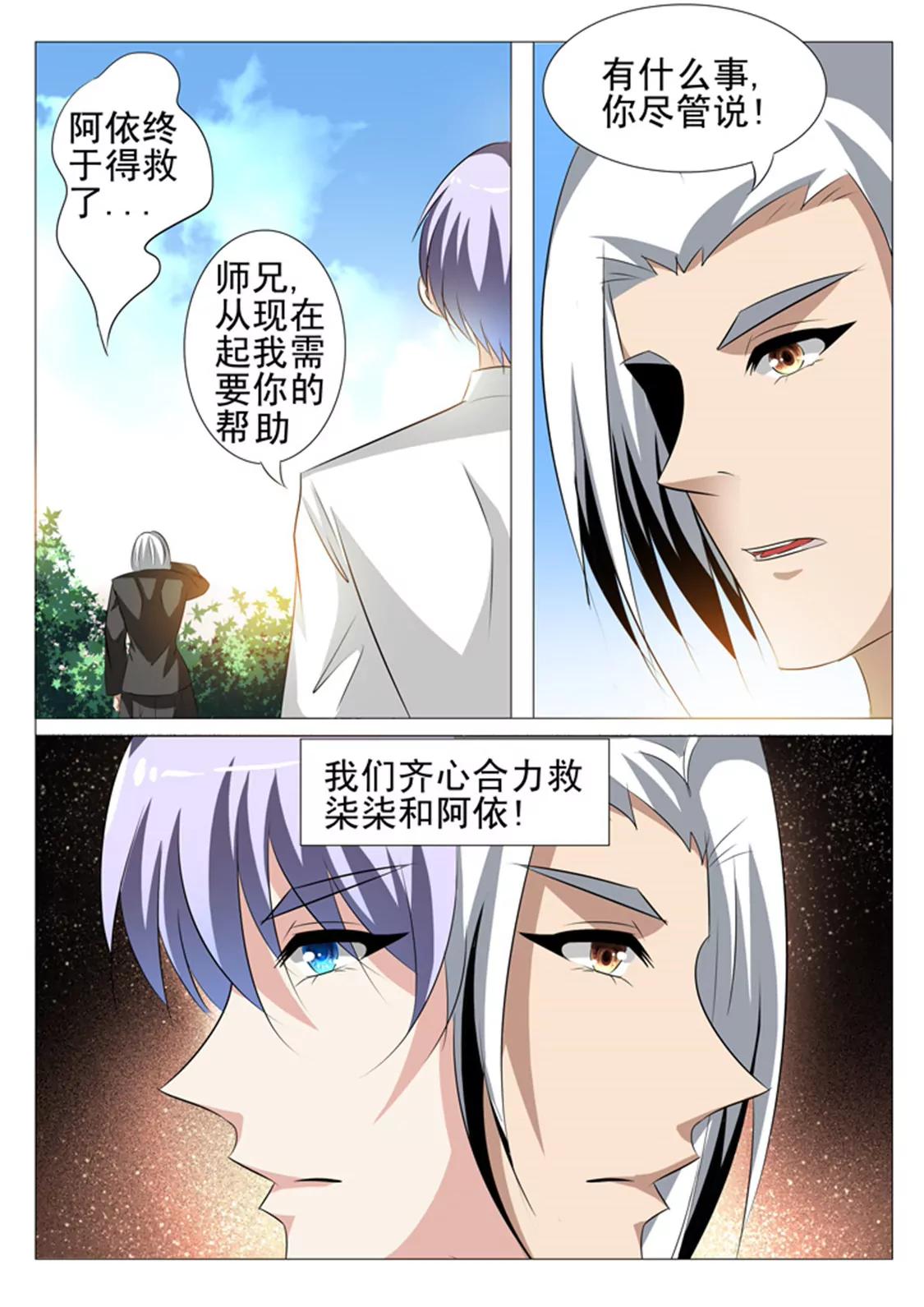 第六十一话6