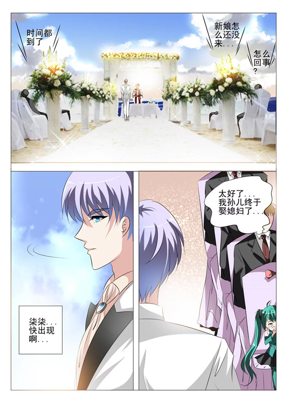 第六十一话7
