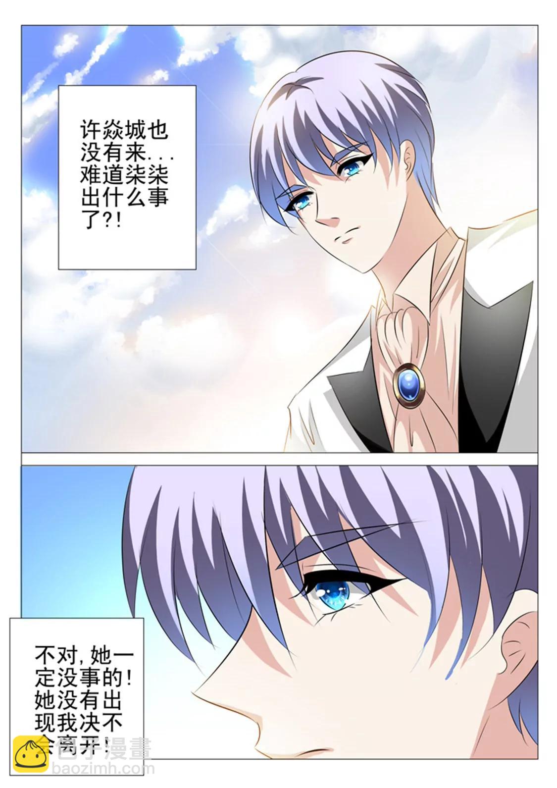 第六十一话8