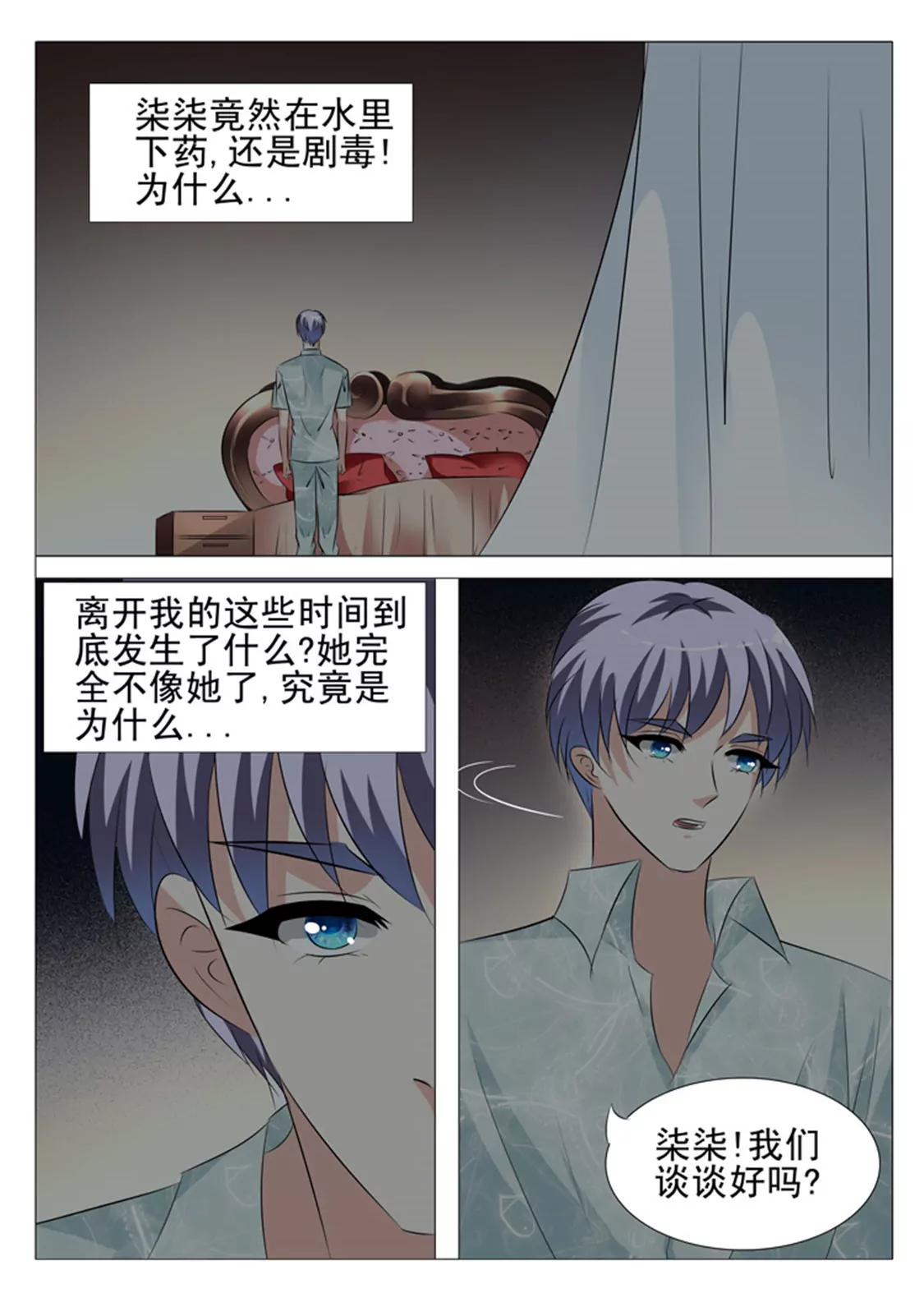 第六十二话13