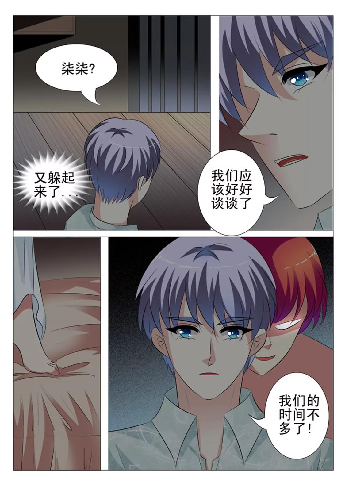 第六十二话14