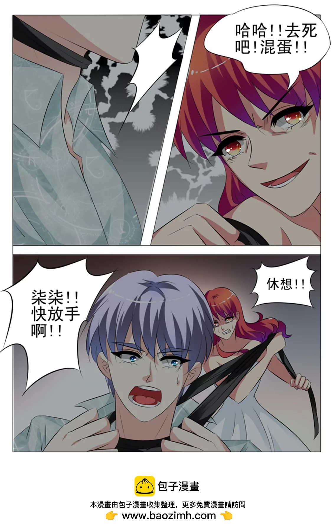 第六十二话15