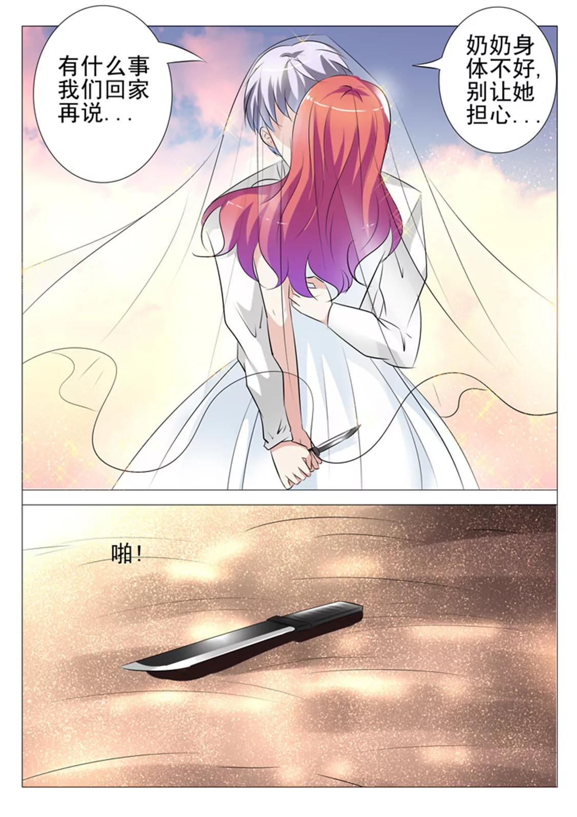 第六十二话2