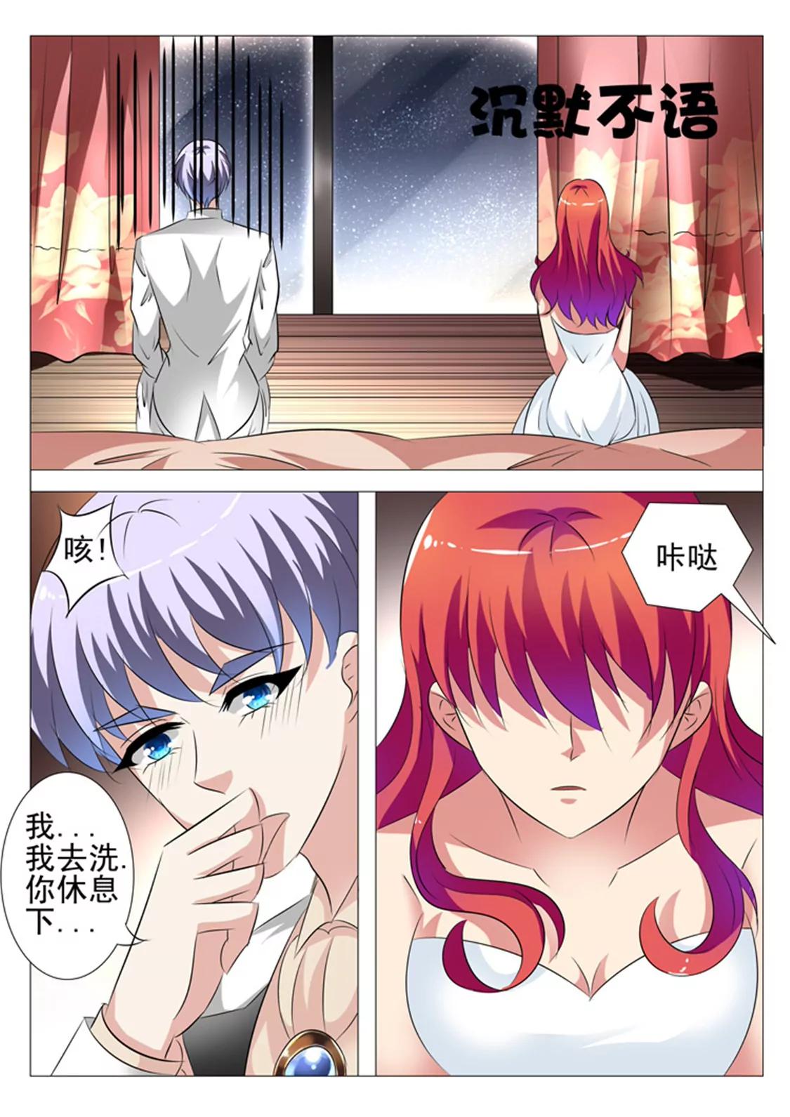 第六十二话5