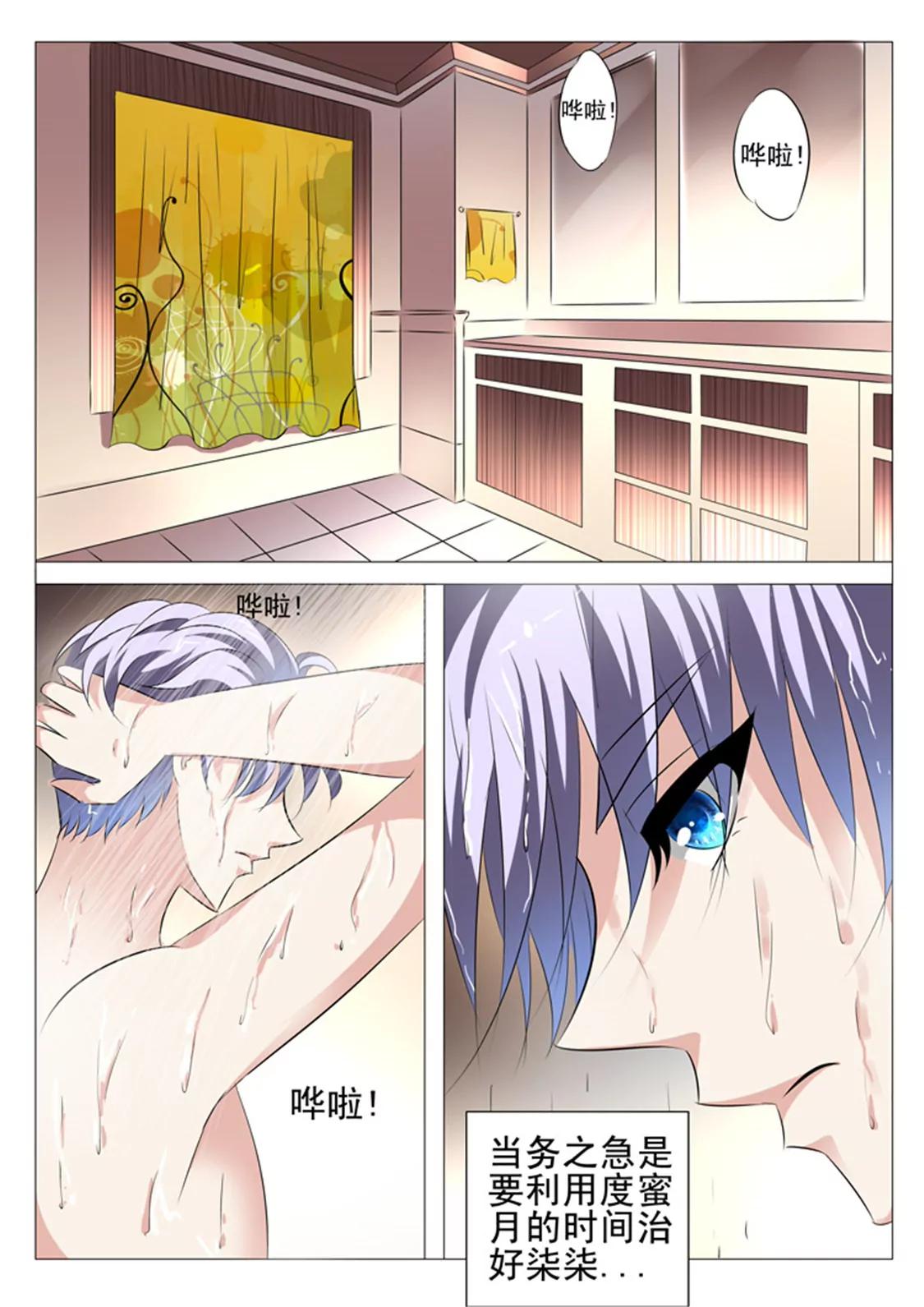 第六十二话6