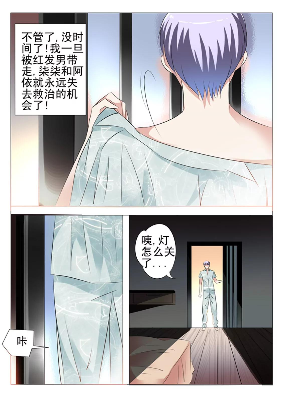 第六十二话9
