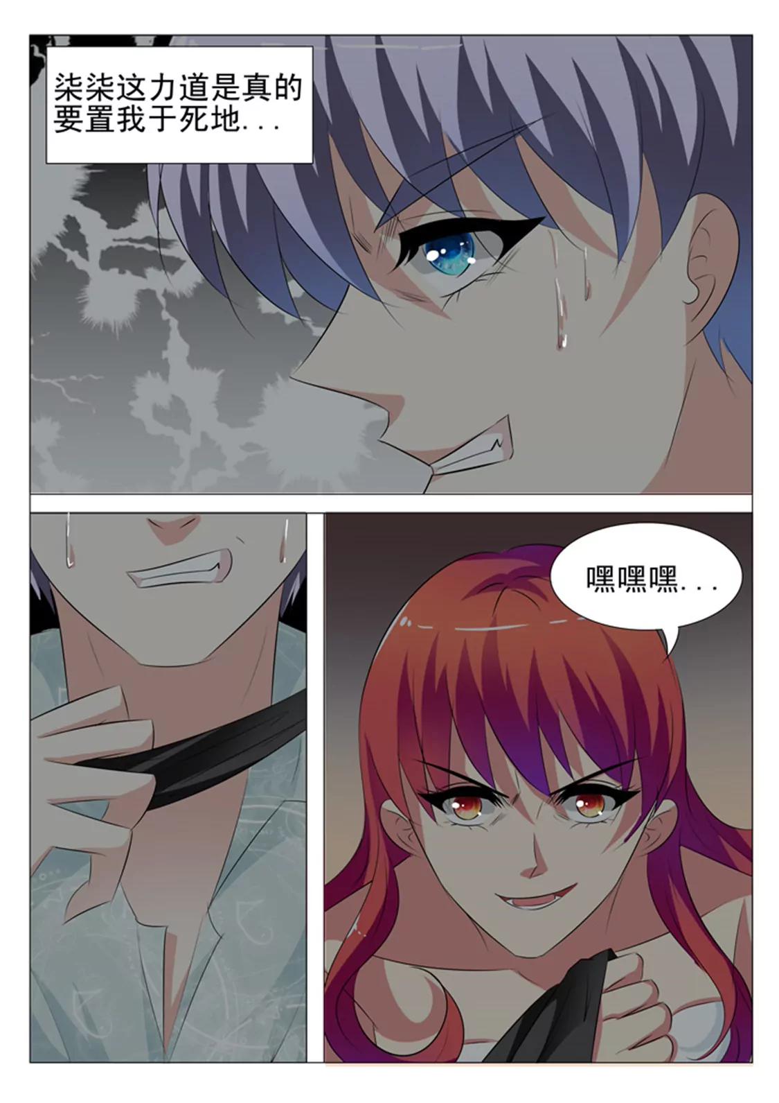 第六十三话0