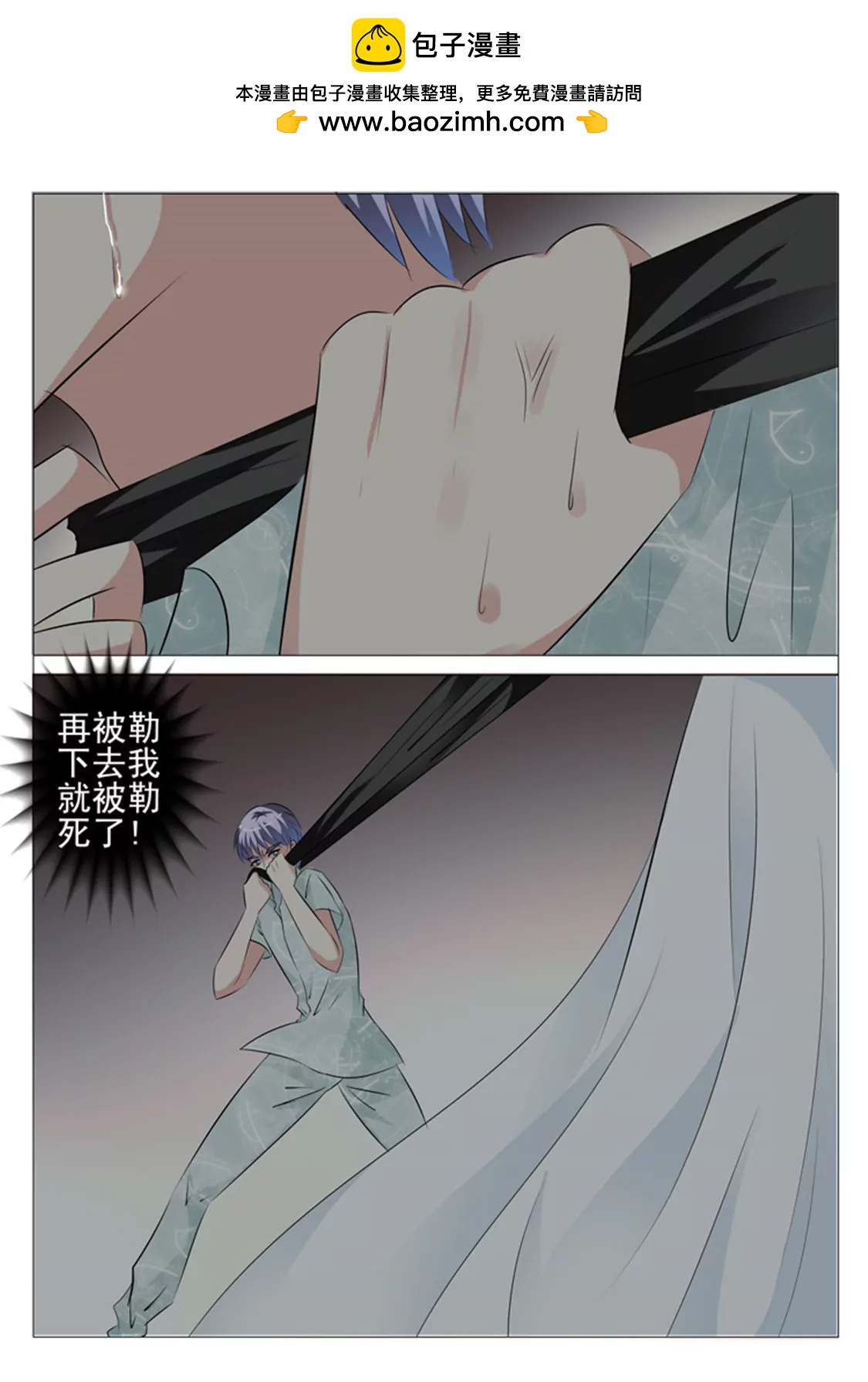 第六十三话1