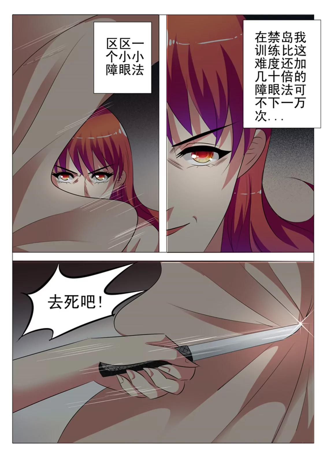 第六十三话10