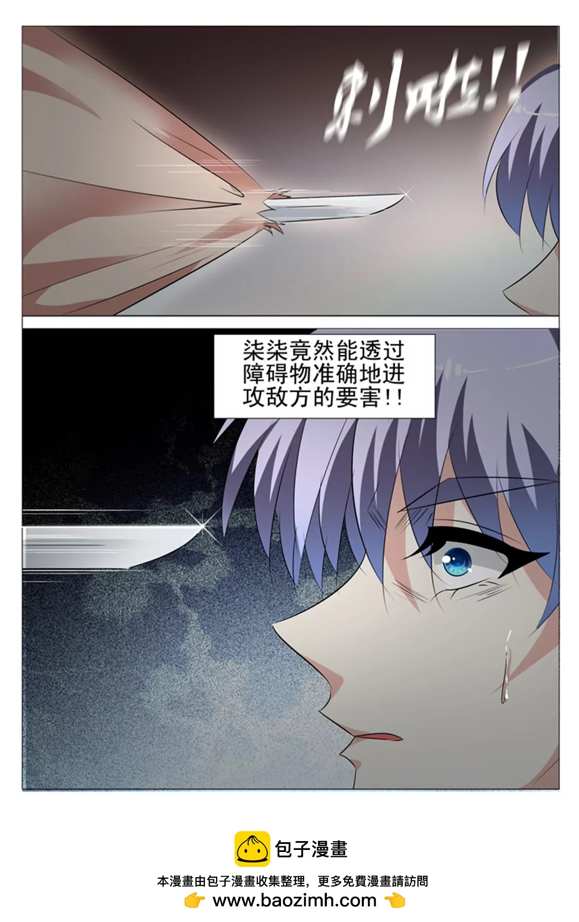 第六十三话11